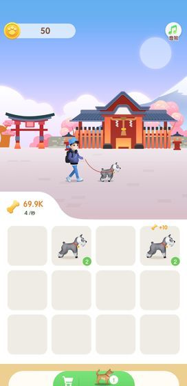 牽著狗狗去旅行游戲無限狗糧最新版下載截圖3