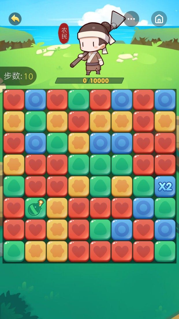 升官消消樂游戲APP紅包版截圖2