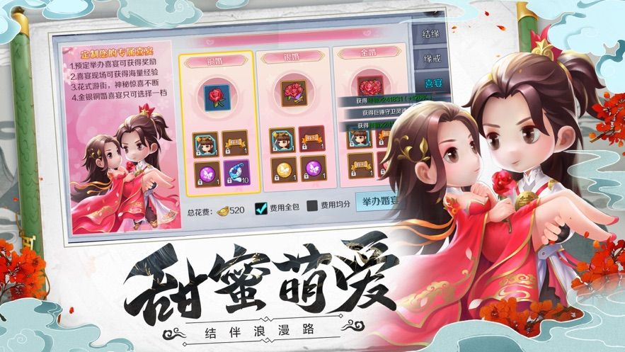 奧法劍術(shù)手游安卓版截圖4