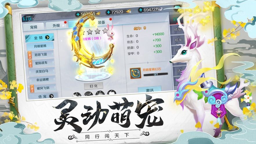 奧法劍術(shù)手游安卓版截圖2