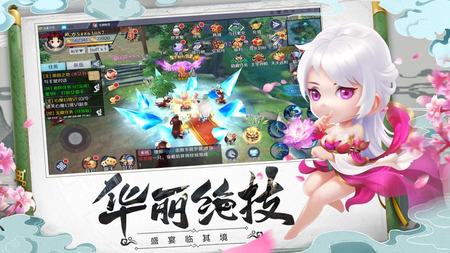奧法劍術(shù)手游安卓版截圖3