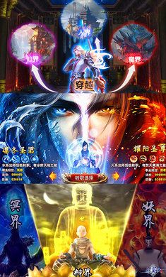 小人修仙手游最新版截圖2