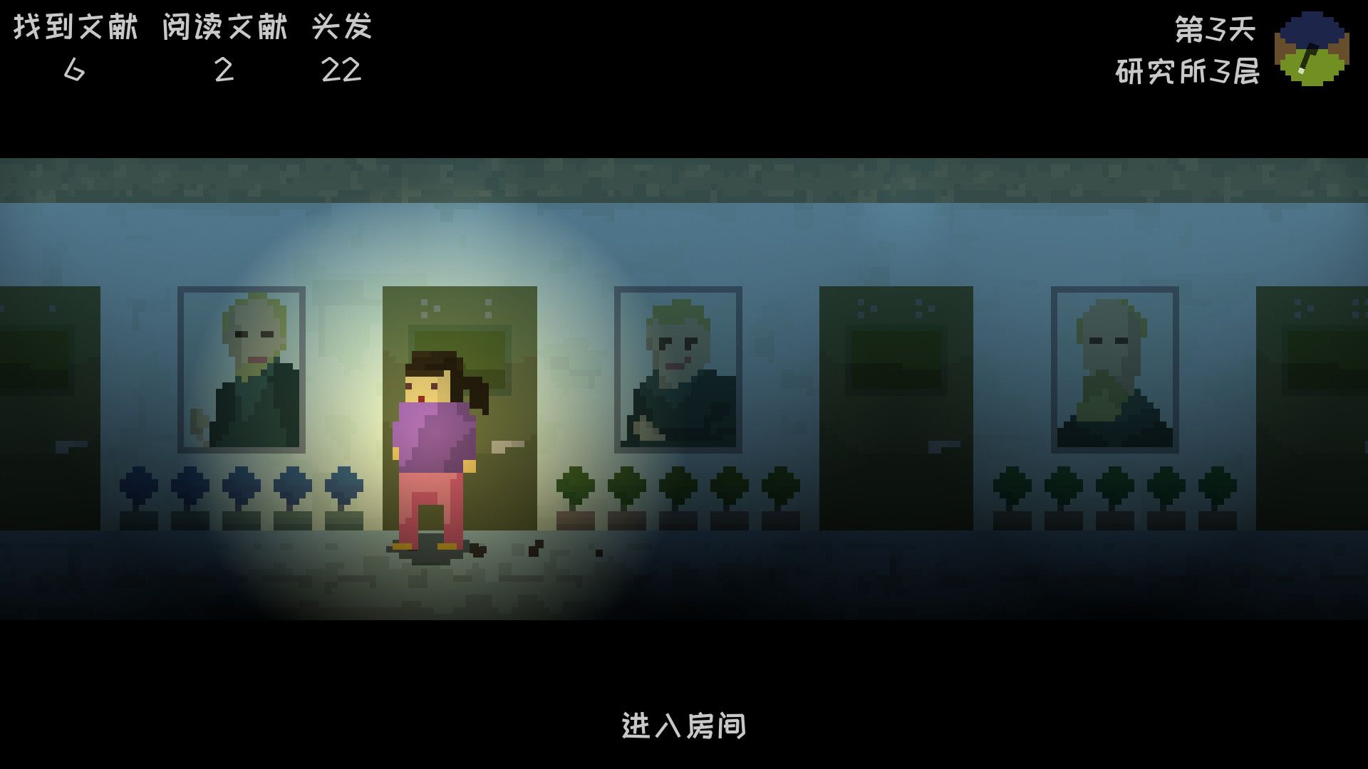 寫論文模擬器無(wú)限安卓最新版截圖5