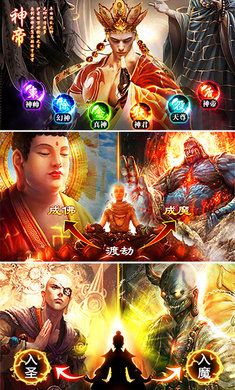 小人修仙手游最新版截圖1