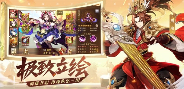 少年三國(guó)志2元寶怎么用劃算？元寶最劃算使用方法