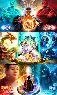 小人修仙手游最新版截圖3