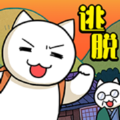 白貓和神秘財(cái)寶中文最新版