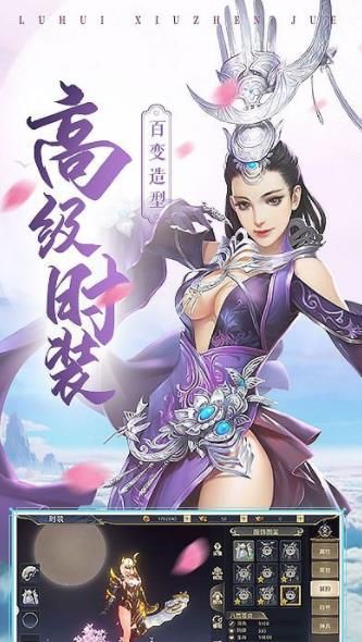 逆火蒼穹之將夜2手游最新版截圖2