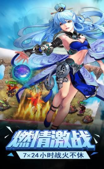 戰(zhàn)姬對(duì)決手游正式版截圖3