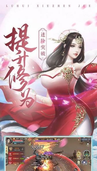 逆火蒼穹之將夜2手游最新版截圖3