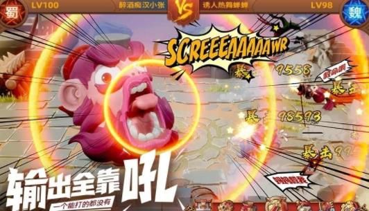 霸王雄心一戰(zhàn)國風(fēng)云手游正式版截圖4