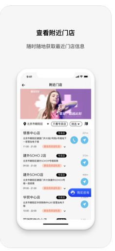 雪加社交APP截圖1