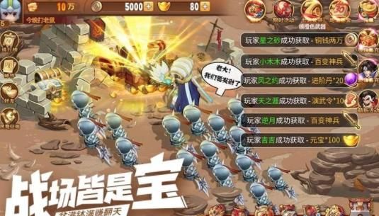 霸王雄心一戰(zhàn)國風(fēng)云手游正式版截圖3