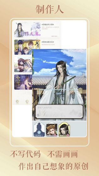 戀世界2手游正式版截圖4