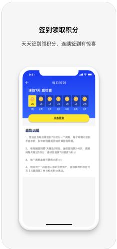 雪加社交APP截圖3