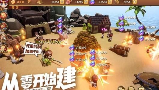 霸王雄心一戰(zhàn)國風(fēng)云手游正式版截圖1