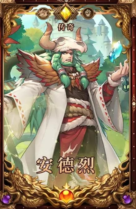 帕尼利亞戰(zhàn)紀(jì)手游正式版截圖1