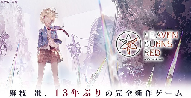 key社新作《Heaven Burns Red》跳票至2021年，2月發(fā)布會延期