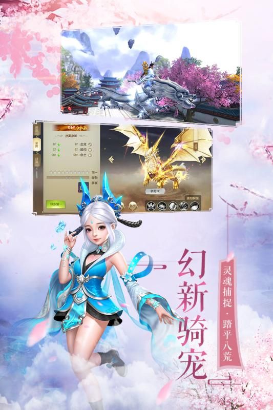 從云決雙修版手游版下載截圖4