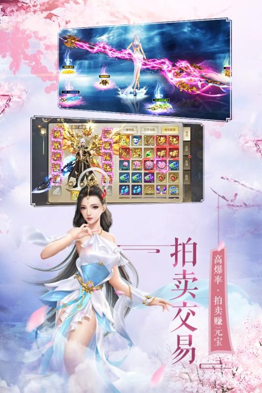 從云決雙修版手游版下載截圖2
