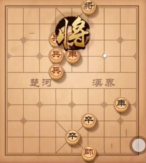天天象棋殘局挑戰(zhàn)160期攻略：殘局挑戰(zhàn)160關(guān)破解方法