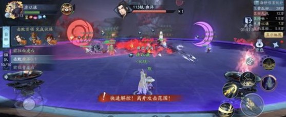 新笑傲江湖手游113級奪崖之變怎么過？隱藏團本開啟及打法攻略