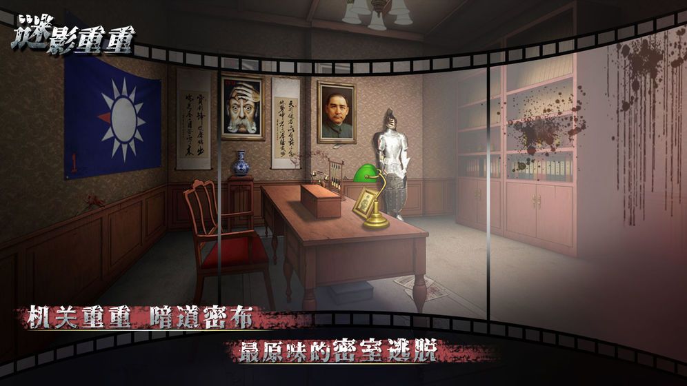 謎影重重2020安卓版最新版截圖4