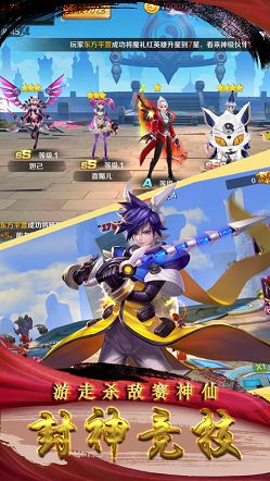 幻世神明繪卷手游安卓正式版截圖1
