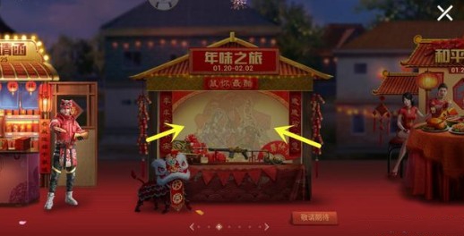 和平精英朱雀皮膚什么時(shí)候上線？朱雀皮膚上線時(shí)間與獲取方法詳解