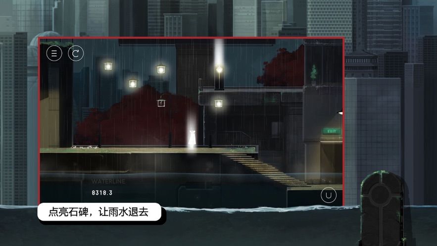 雨紀新章節(jié)番外手機版截圖2