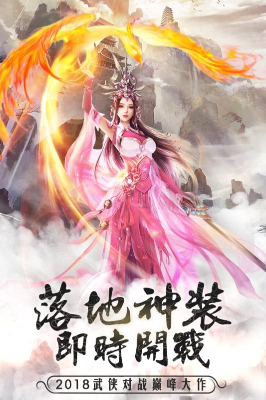 人族執(zhí)劍者手游安卓最新版截圖2