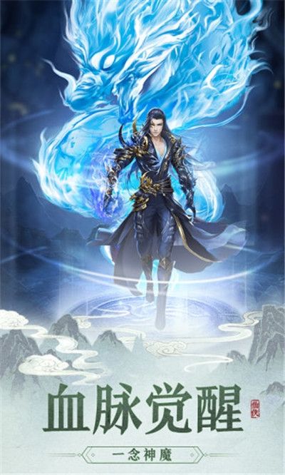 斗圣騰訊應(yīng)用寶手游截圖2