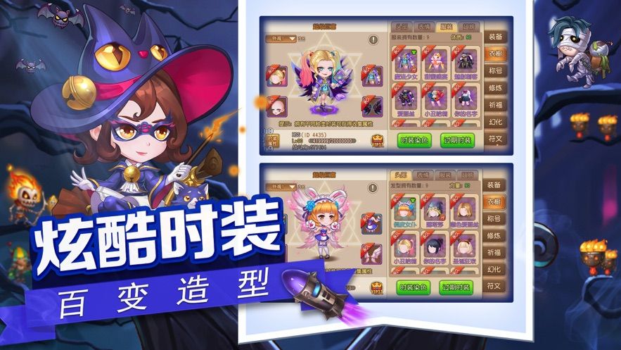 彈彈島歷險記手游最新版截圖3