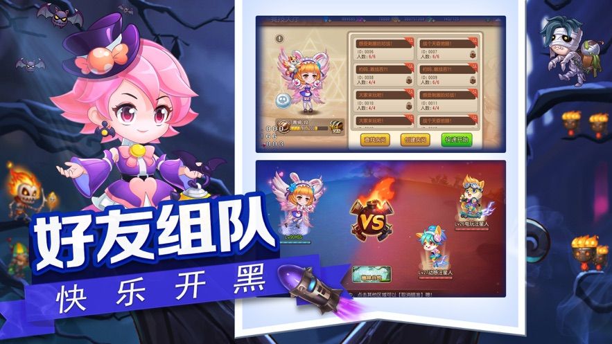 彈彈島歷險記手游最新版截圖4