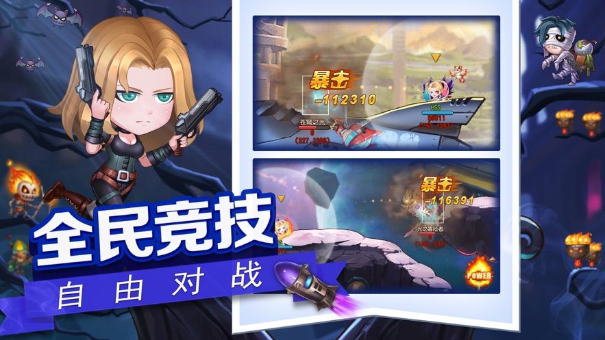 彈彈島歷險記手游最新版截圖1