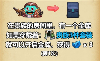 不思議迷宮2020年?yáng)|方的慶典彩蛋匯總 2020不思議迷宮東方的慶典彩蛋觸發(fā)大全