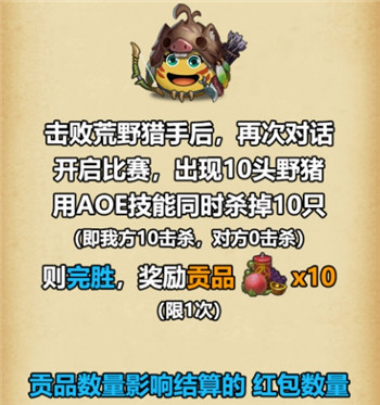 不思議迷宮2020年?yáng)|方的慶典彩蛋匯總 2020不思議迷宮東方的慶典彩蛋觸發(fā)大全