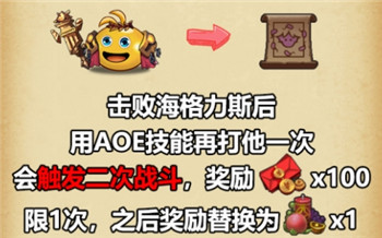 不思議迷宮2020年?yáng)|方的慶典彩蛋匯總 2020不思議迷宮東方的慶典彩蛋觸發(fā)大全