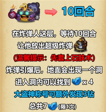 不思議迷宮2020年?yáng)|方的慶典彩蛋匯總 2020不思議迷宮東方的慶典彩蛋觸發(fā)大全