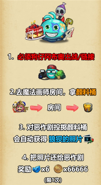 不思議迷宮2020年?yáng)|方的慶典彩蛋匯總 2020不思議迷宮東方的慶典彩蛋觸發(fā)大全