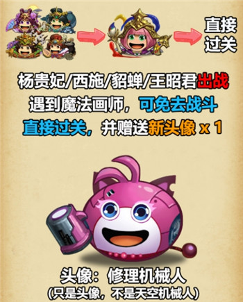 不思議迷宮2020年?yáng)|方的慶典彩蛋匯總 2020不思議迷宮東方的慶典彩蛋觸發(fā)大全