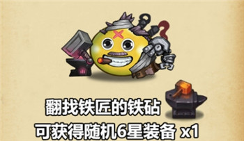 不思議迷宮2020年?yáng)|方的慶典彩蛋匯總 2020不思議迷宮東方的慶典彩蛋觸發(fā)大全