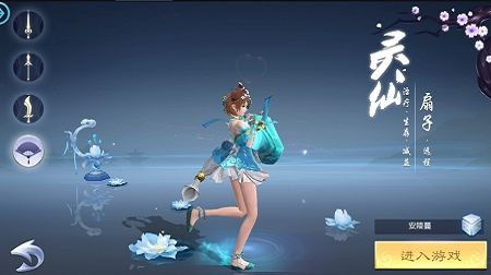憨憨修仙手游安卓版截圖2
