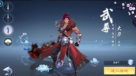 憨憨修仙手游安卓版截圖3