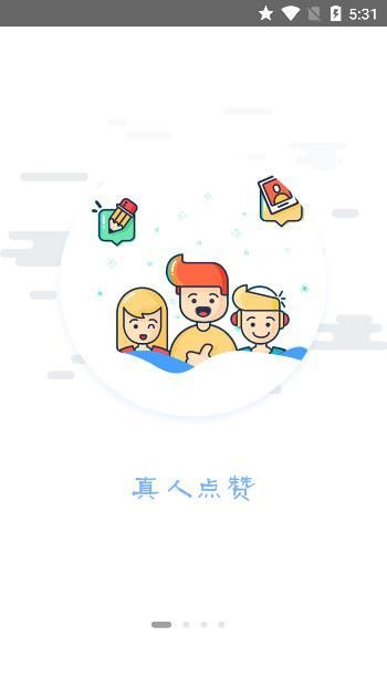 抖音熱門盒子助手APP安裝截圖1