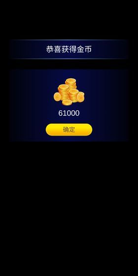 豪車奪獎(jiǎng)游戲領(lǐng)紅包APP截圖5