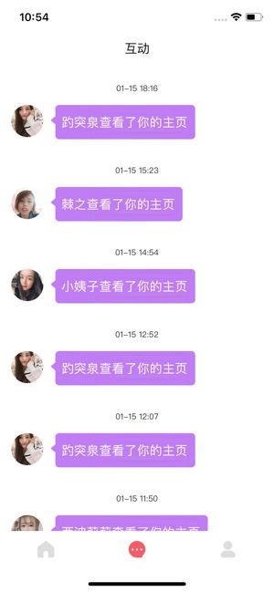 撩貓交友APP安卓版截圖2