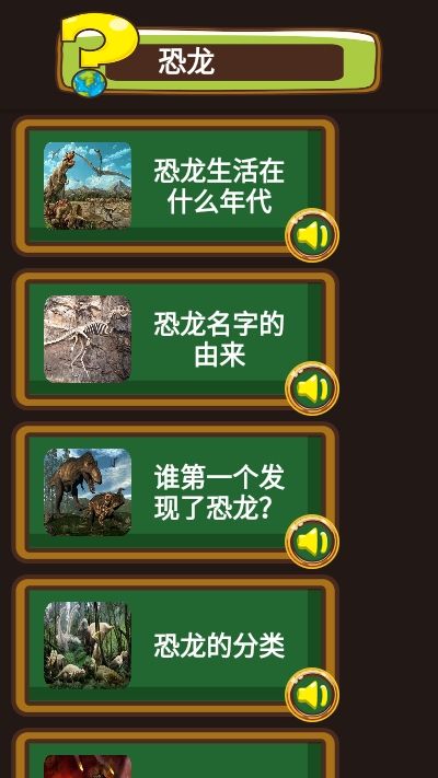 吉米貓百科APP安卓版最新下載截圖3