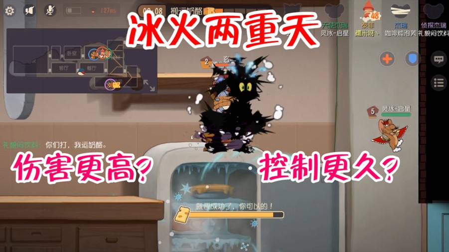 貓和老鼠：冰火兩重天，炸彈加冰凍傷害會(huì)更高嗎？不，虐貓更爽