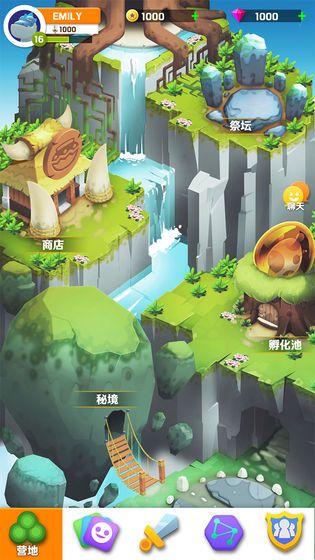 小小怪物團(tuán)游戲安卓版2020截圖1